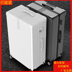 行李箱拉杆箱超大复古34寸学生万向轮拉杆箱20寸密码箱特大号箱包