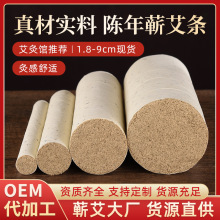 艾条湖北蕲春中医院专用手工艾灸条纯艾草条家用艾条三年陈纯艾