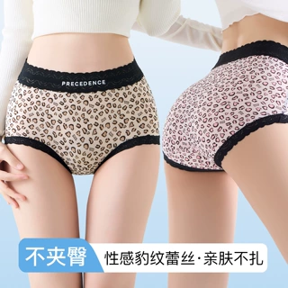 2026新款豹纹蕾丝内裤女士夏薄2026新款抑菌冰丝透气无痕三角短裤
