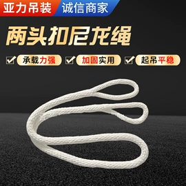 吊带;起重钳;吊钩、抓钩