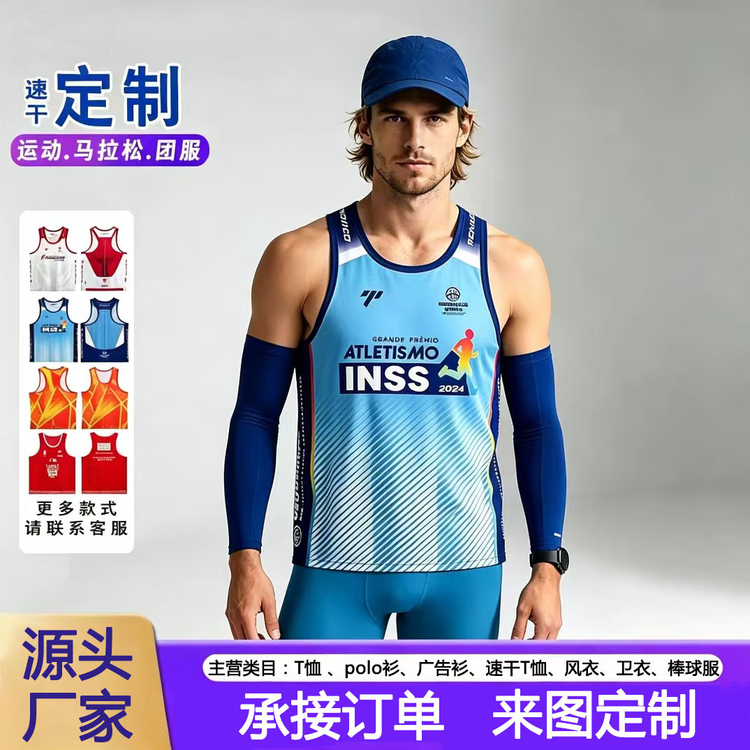 Summer lightweight sports vest for running, custom logo, quick-dry, breathable, marathon, unisex t-shirt, sports team apparel