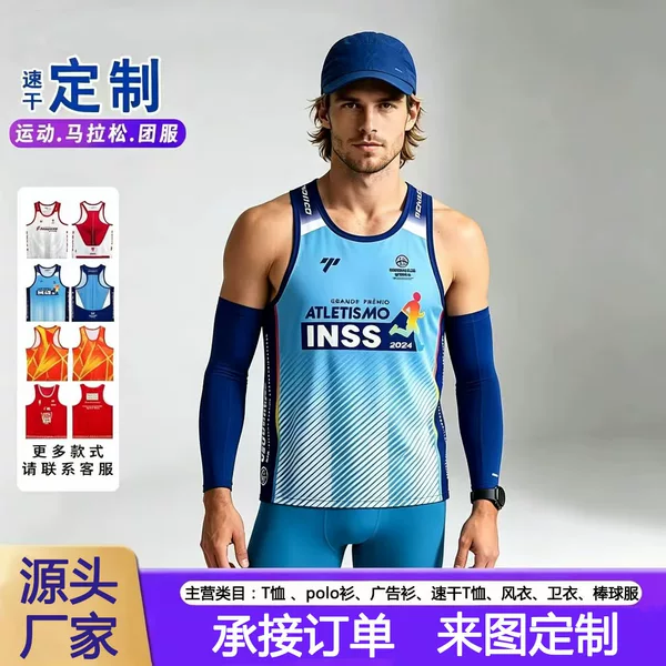 Summer lightweight sports vest for running, custom logo, quick-dry, breathable, marathon, unisex t-shirt, sports team apparel