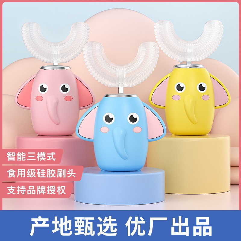 Cartoon Elephant Kidsren's Electric Toothbrush U-Shaped Baby Soft-Bristled Rechargeable Electric Toothbrush for Kidsren Aged 2-12 Years Old