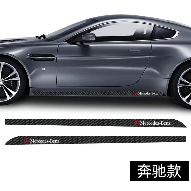 로고 사이드 스커트의 메르세데스-벤츠 쌍