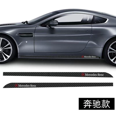 personality decoration accessories pull flower — Body sticker - mercedes-benz-pair-of-logo-side-skirts