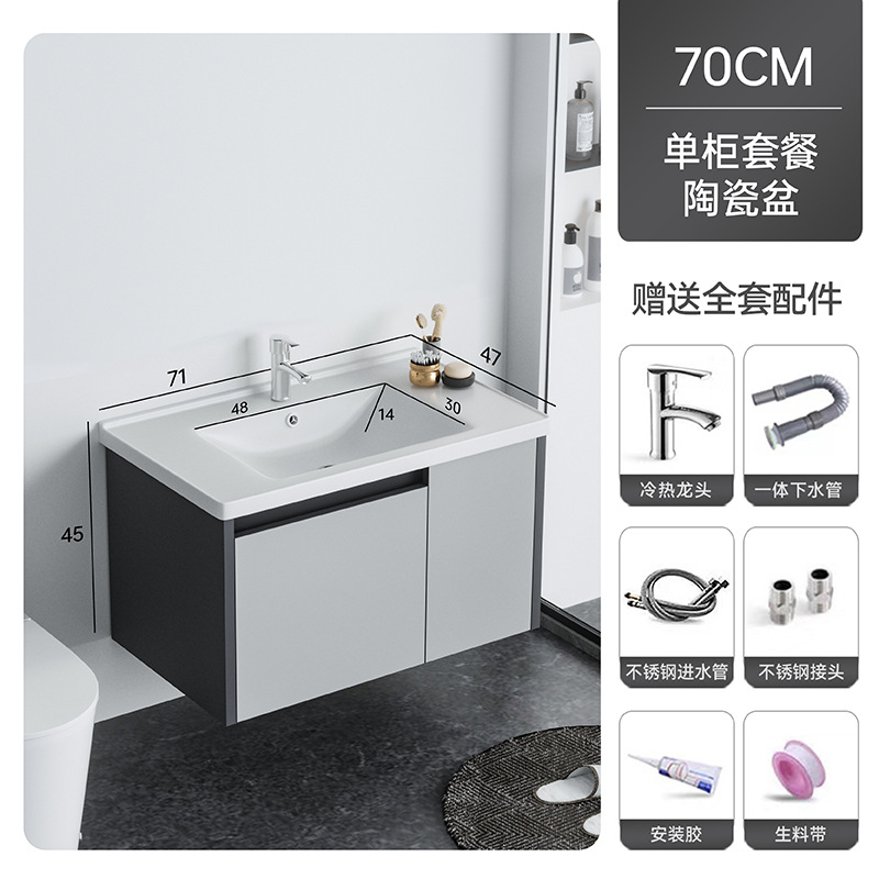 Lavabo de cerámica gris claro de 70cm