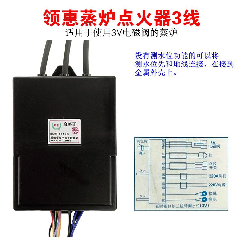 Encendedor para máquina de fideos, máquina para hacer rollos de arroz, piezas de reparación para gabinetes de vapor, horno de vapor comercial de bajo consumo, horno para bollos al vapor, controlador de pulso. image 1