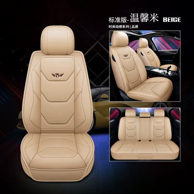 cover four seasons suitable for — Seat cushion, seat cover - standard-version-of-warm-rice-five-seat-general