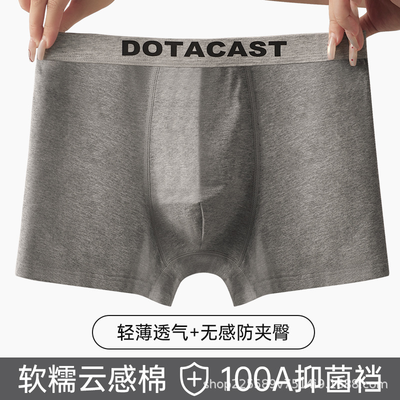 Men's Boxer Briefs Pure Cotton Antibacterial Simple Trendy Skin-Friendly Breathable Plus Size Men's Boxer Briefs