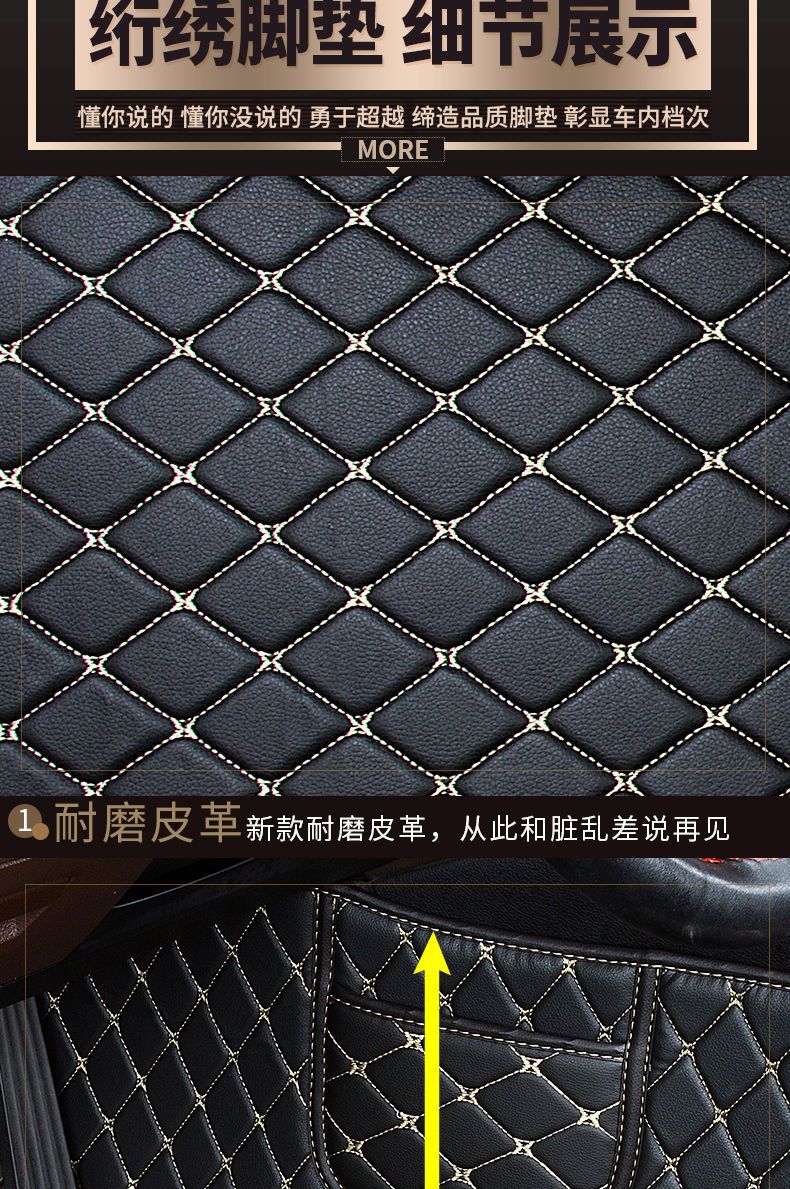 Suitable for Toyota Corolla, Levin, Camry, Vios, Avalon, Yaris, and Levin X Leather Car Floor Mat Modification