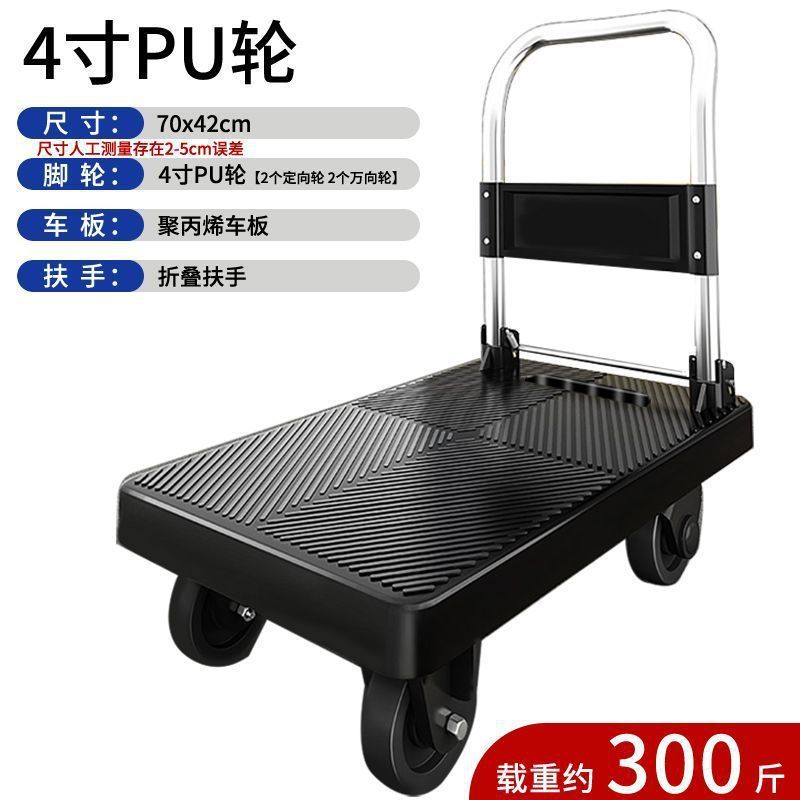 小型トロリー、貨物トレーラー、折りたたみ式軽量ハンドトロリー、運搬用平台車、家庭用速達トロリー卸売|undefined
