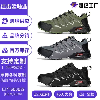 男鞋跨境大码夏季新款时尚外贸运动户外登山鞋越野跑鞋独立站