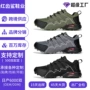 运动跨境越野外贸登山鞋