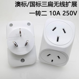 ��ʽ����1�D2�Uչ���^ ���������һ�϶����^�Ę������D�Q����10A