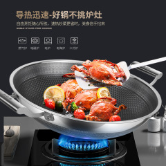 German 316 stainless steel double-eared large wok honeycomb non-stick pan household round bottom cooking large pot gas induction cooker
