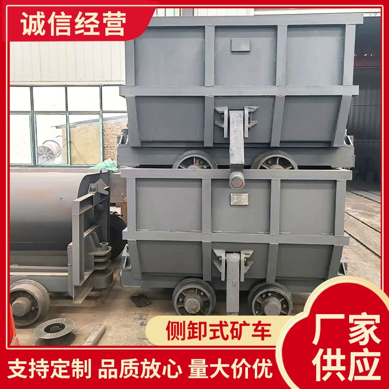 1,2 кубических изогнутые рельсовые боковые разгрузки шахтных шахтных рельсов