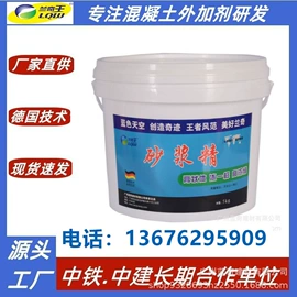 抗裂添加剂;特种建材;防潮材料