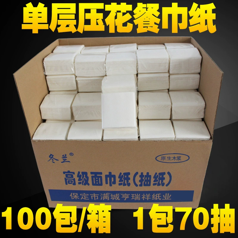 100 пачек Donglan квадратные салфетки Ресторан барбекю Отель Бумажные салфетки Однослойное тиснение 70