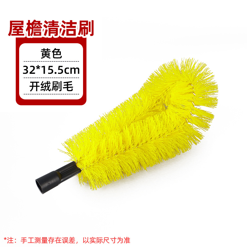 cepillo de aleros zanja cepillo de limpieza varilla de extensión al por mayor polvo de techo curvo negro alto sin escalar alto mango de cepillo de limpieza