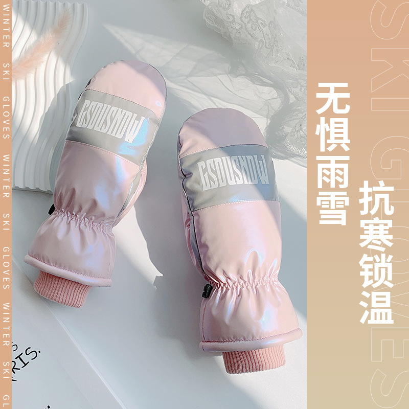 女冬款滑雪可愛學生冬天純色韓版防風防寒防水保暖棉加厚運動戶外