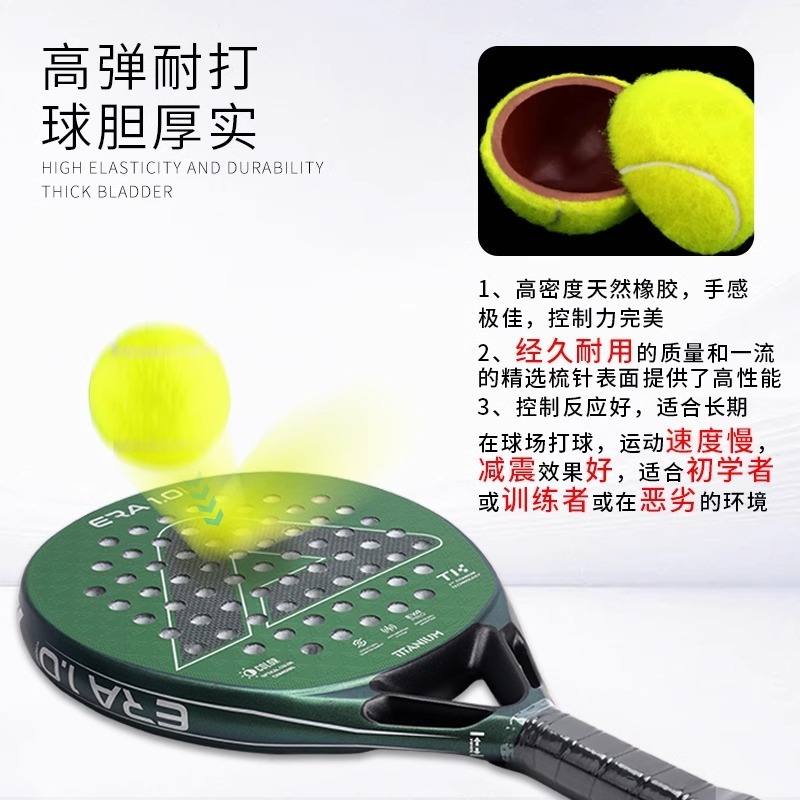 AMASPORT阿邁世PADELボールケージ式板式テニス高弾耐打トレーニング試合ボールクリケットテニス|undefined