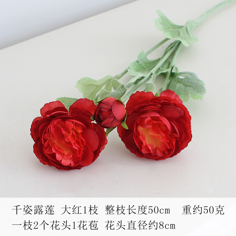 큰 빨간색
