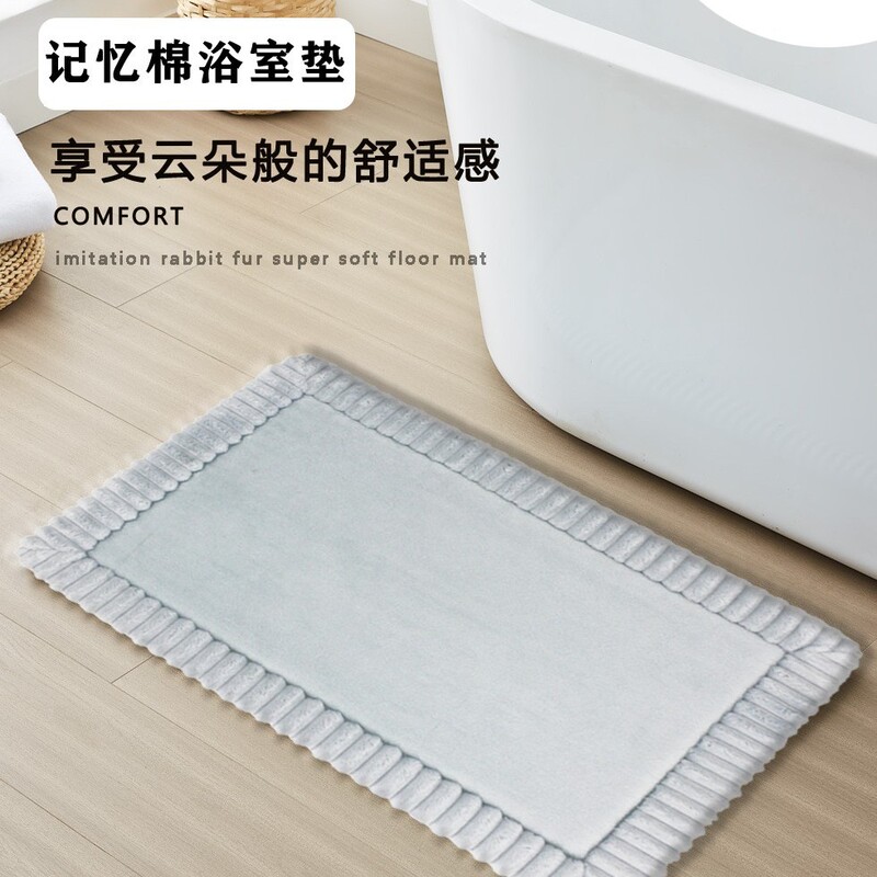 Slow Rebound Memory Foam Sponge Coral Velvet Striped Floor Mat Bathroom Door Mat Absorbent Foot Mat Wholesale Cross-Border E-Commerce Slow Rebound Memory Foam Sponge Coral Velvet Striped Floor Mat Bathroom Door Mat Absorbent Foot Mat Wholesale Cross-Border E-Commerce
