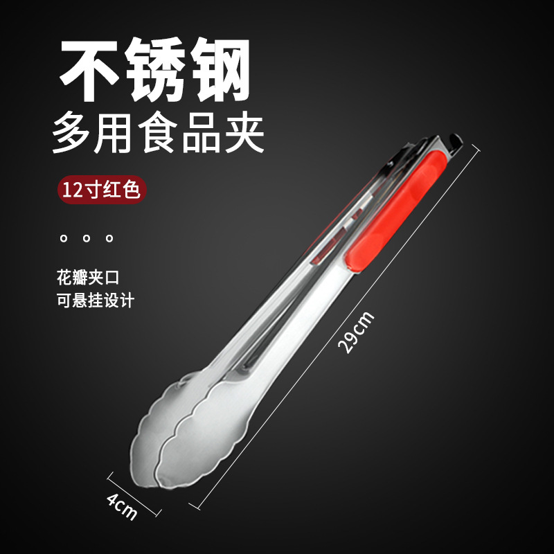 Acero inoxidable clip de alimentos filete frito asado clip de cocina clip de pan clip de verduras clip de hormigón herramientas de cocina