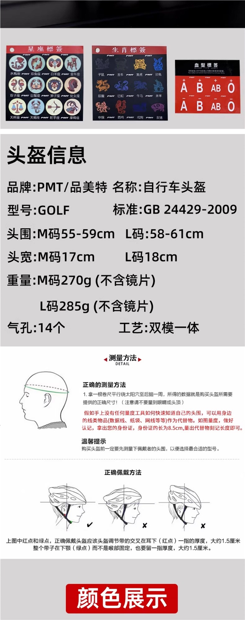 PMT GOLF Cycling Helmet with Magnetic Visor, Color-Changing Mountain Road Bike Safety Helmet for Men and Women