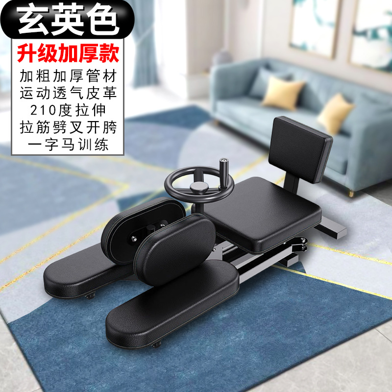 표준 [검정] 두꺼운 스포츠 가죽