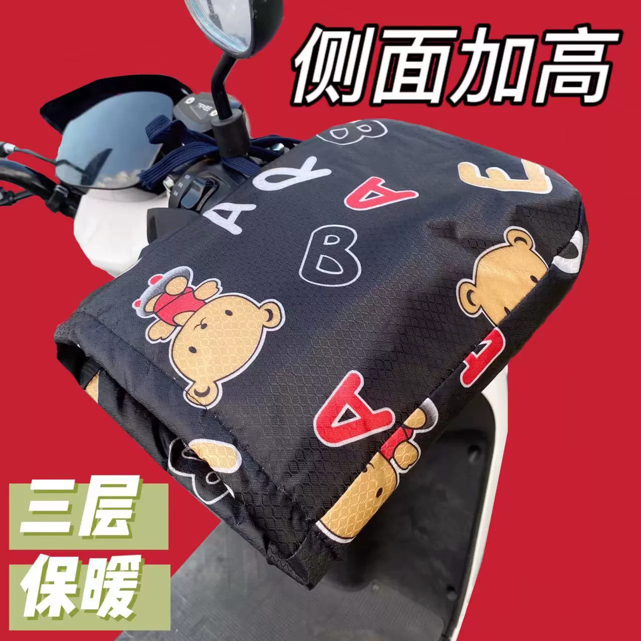 [Рекомендуемые горячие продажи в супертолстом шелковом хлопковом стиле] Зимний электромобиль на флисовой подкладке утолщенный водонепроницаемый чехол для ручки теплые перчатки