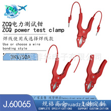 50A��������ǯ ���������ǯ ��������� ǯJ60065��ѡA/B/C