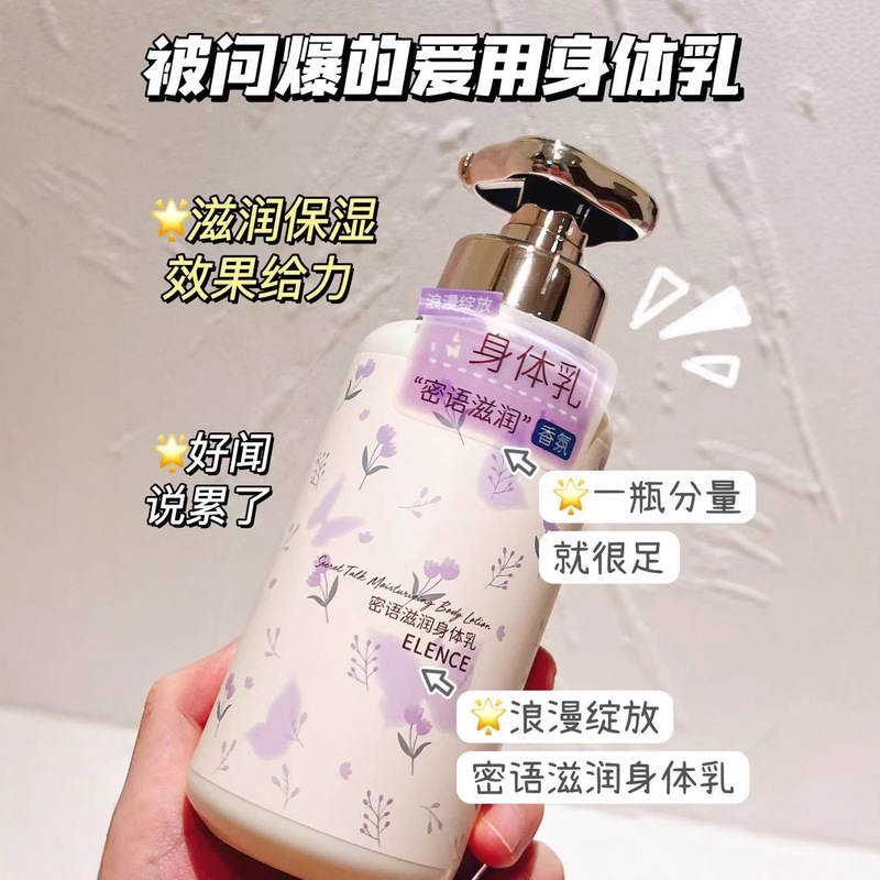 エリ施蜜語は体を潤し、潤いを与え、水を潤し、保湿を改善し、乾燥を緩和する。|undefined