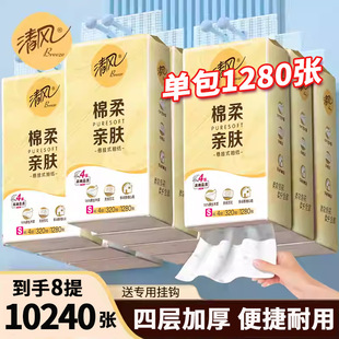 ���L�鼈�ײ����4��320��h��ʽ�����l��������b�Ғ�ʽ�鼈