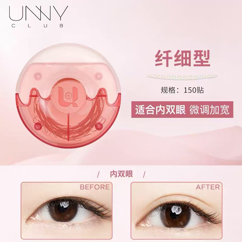 双眼皮贴|undefined