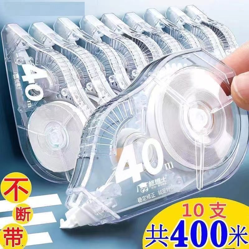 (2개) 수정테이프 대용량 수정테이프 문구 넉넉한 쌀 학생 사무용품 귀여운 심플 수정바꾸기