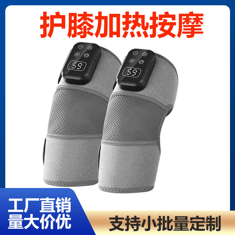 跨境新款SUB膝盖加热理疗器护膝老寒腿膝关节自发热理疗仪按摩器|undefined