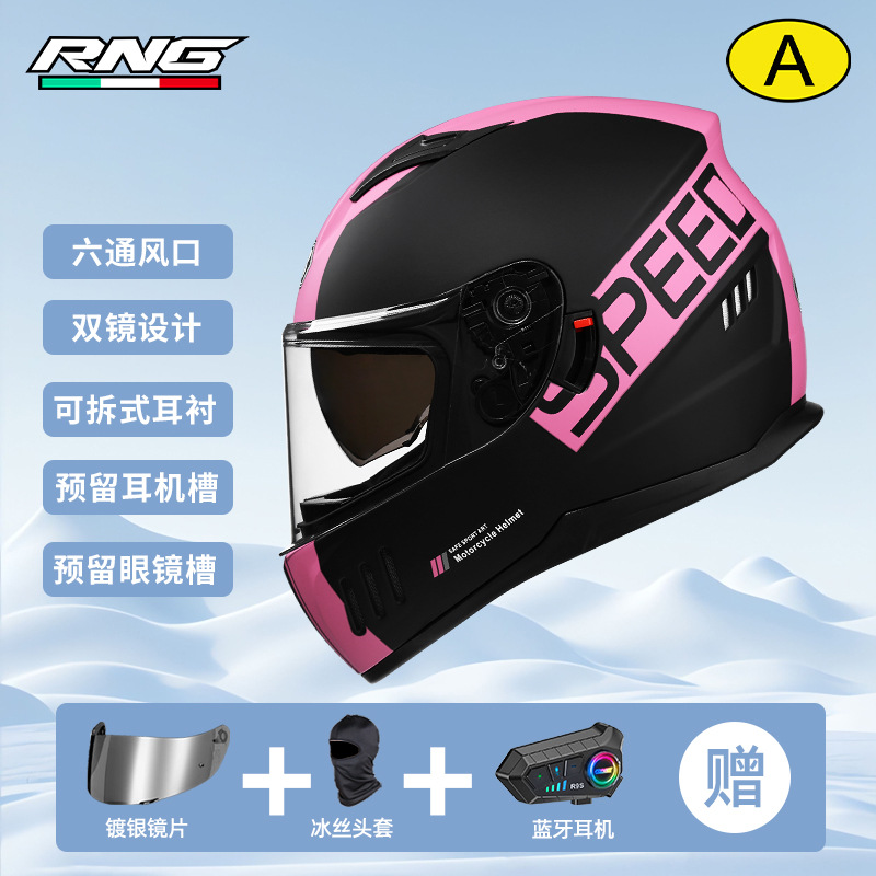 RNG Bluetooth Cross-Border Motorcycle Casco de doble lente Motorcycle Casco eléctrico cuatro estaciones Unisex plateado