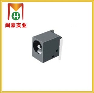 DC-036 power socket DC socket card vertical socket DC socket DC charging socket