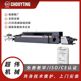 塑料制袋机;塑料包装机械;制袋机