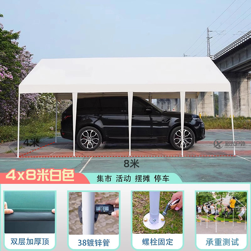 四脚伞户外四角遮阳棚雨棚布露营活动地摊防雨篷摆摊帐篷可移动|undefined