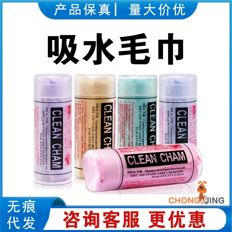 Оптовая продажа махровых полотенец из ПВА, быстросохнущих, впитывающих, утолщенных, для собак и кошек, больших размеров.