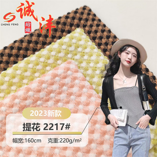 �͹��Ứ����2217#Ů�b������^�ͯ�b�������� �c�c����ᘿ���