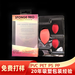 �������ܰ��b PVC���b�� pet͸�����y�������b���܃��� ��ӡ �ۺ�