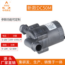 ȼˮˮoůƬѭh ͉ůˮ12v/24v͉ȫ