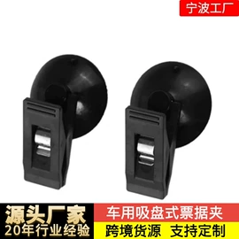 汽车清洁工具;车用窗帘;车挂