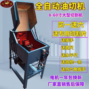 �Ϻ�8-60��ȫ�Ԅ����ЙC�����и�C��ʯ������Cԭʯ�_�ϙC��ʯ��