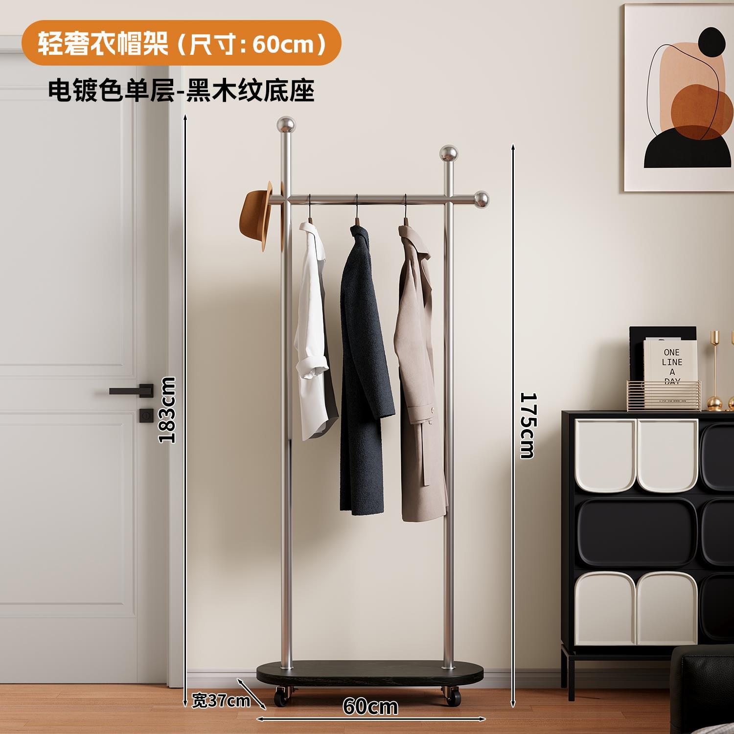 【60cm】전기도금 단층-블랙 우드그레인 베이스