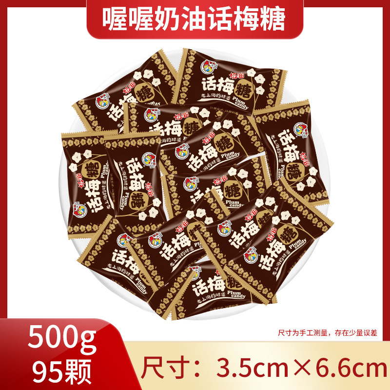 喜糖批发结婚订婚糖喜糖套餐组合含糖奶糖巧克力喜事混合散装糖果|undefined