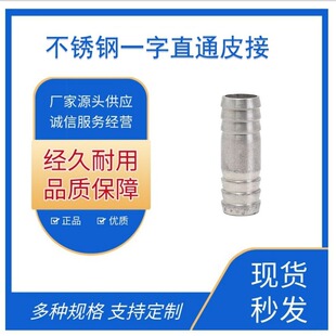 304���P��p�^�������^4�փ��^ܛ��һ��Ƥ��ˮ�ܚ��ֱͨ�p��ˮ��